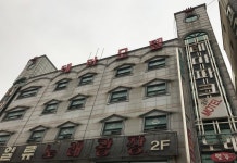 시흥 테마파크 후기 및 특가 예약, 시흥 2026 | 트립닷컴