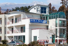 여행스케치 펜션 후기, 예약 및 특가 확인 - 서귀포 호텔 추천 | 트립닷컴