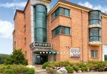 Vienna Pension Incheon 후기, 가격 2024 인천 호텔 추천 | 트립닷컴