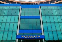 양양국제공항호텔 후기 및 특가 예약 - 양양 호텔 추천 | 트립닷컴