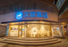 Hanting Hotel (Shanghai Jiaotong University, Jiangchuan Road Metro Station Branch 2)(汉庭酒店(上海交大江川路地铁站二店)) 호텔... 