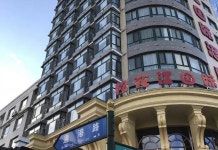 송화강 인터내셔널 호텔(同江松花江国际酒店) 후기 및 특가 예약 - 퉁장 호텔 추천 | 트립닷컴