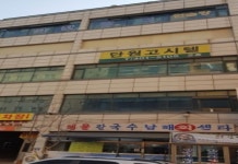 Danwon Residence Ansan 후기 & 특가 예약, 안산 2026 | 트립닷컴