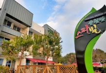 순천만스파빌 후기 및 특가 예약 - 순천시 호텔 추천 | 트립닷컴