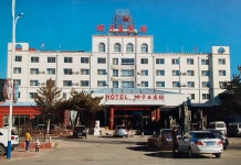 시지왕 호텔(四子王宾馆) 후기 및 특가 예약 - 쓰쯔왕기 호텔 추천 | 트립닷컴