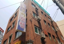 보하모텔 후기 & 특가 예약, 부산 2026 | 트립닷컴