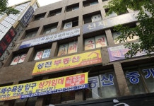 SJ House Busan 후기 및 특가 예약 - 부산 호텔 추천 | 트립닷컴