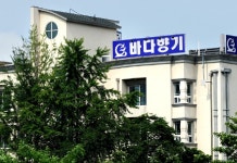 바다향기 후기 및 특가 예약 - 속초 호텔 추천 | 트립닷컴