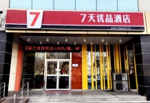 세븐데이즈인 체인 호텔 (쑤천 완다광장 치엔니아오 가든)(7天连锁酒店(宿迁万达广场千鸟园店)) 후기 및 특가 예약, 쑤첸 2026 | 트립닷컴