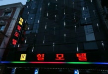 힐모텔 후기 및 특가 예약, 부산 2026 | 트립닷컴