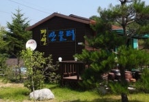 포천 산울터애견동반펜션 후기 & 특가 예약, 포천 2026 | 트립닷컴