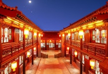 Ziqi Wenge Hotel 호텔 - 핑야오 호텔 가격, 후기 2024 | 트립닷컴