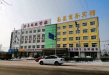 Youyu Yichang Business Hotel(右玉易昌商务宾馆) 후기, 가격 2024 유위 호텔 추천 | 트립닷컴