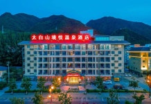 Jingyue Hotel(太白山境悦酒店) 후기, 가격 2024 메이현 호텔 추천 | 트립닷컴