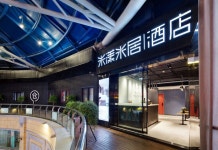 미영미 하우스 호텔 (창사 우이광장 지하철역 포즈가)(米漾米居酒店(长沙五一广场地铁站坡子街店)) 후기 및 특가 예약 - 창사 호텔 추천 | 트립닷컴