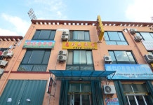 칭다오 덕신성 호텔(青岛德鑫盛旅馆) 후기 및 특가 예약 - 칭다오 호텔 추천 | 트립닷컴