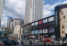 Feronia Hotel(花美时酒店（牡丹江火车站店）) 후기, 가격 2025 목단강 호텔 추천 | 트립닷컴