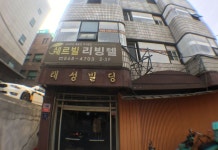 Chereville Residence Yeoksam Branch Seoul 후기 및 특가 예약, 서울 2026 | 트립닷컴
