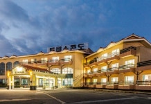 제주토비스콘도미니엄 후기, 예약 및 특가 확인 - 제주 호텔 추천 | 트립닷컴