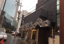 Cloud 9 Hotel Namdong GU 2 후기 & 특가 예약, 인천 2026 | 트립닷컴