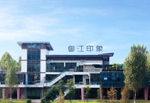 Jiangan Yujiang Impression Hotel(江安御江印象民宿) 호텔 후기, 예약 장안 호텔 추천 | 트립닷컴