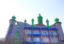 Chilgok Palgongsan Paradise 후기 및 특가 예약 - 칠곡군 호텔 추천 | 트립닷컴