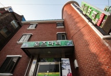 전주 금암동 로즈마리 후기 및 특가 예약 - 전주 호텔 추천 | 트립닷컴