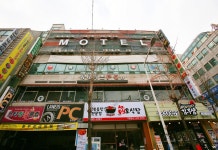 로데오모텔 후기 및 특가 예약 - 부천 호텔 추천 | 트립닷컴