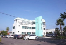 Hamdeok Guesthouse 후기, 가격 2024 제주 호텔 추천 | 트립닷컴