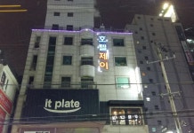 Cheonan J Hotel 후기 및 특가 예약, 천안 2026 | 트립닷컴