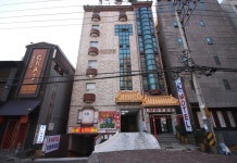 Ulsan Samsan K 후기 및 특가 예약 - 울산 호텔 추천 | 트립닷컴