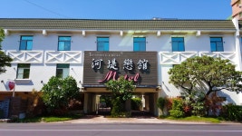 더 리버사이드 호텔 & 모텔 후기 - 실제 투숙객 후기 32개 확인 | 트립닷컴