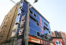 Siheung (Sincheon-Dong) Motel Hilton 후기 & 특가 예약, 시흥 2026 | 트립닷컴