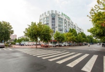 매그파이 아트 호텔(喜鹊艺术酒店(社旗赊店古镇店)) 후기 및 특가 예약 - 서치 호텔 추천 | 트립닷컴