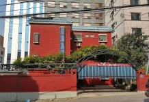 블루 모텔 후기 및 특가 예약 - 서울 호텔 추천 | 트립닷컴