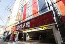 칼라모텔 호텔 후기, 예약 부산 호텔 추천 | 트립닷컴