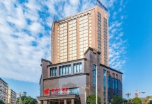 Huacheng Hotel(耒阳华成大酒店) 후기 및 특가 예약 - 레이양 호텔 추천 | 트립닷컴