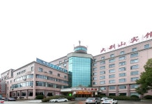 다비에산 호텔 황강(大别山宾馆) 후기 및 특가 예약 - 뤄톈 호텔 추천 | 트립닷컴