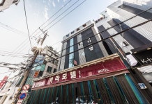 Dongdaemun (Dongmyoap) Cara Motel 호텔 후기, 예약 서울 호텔 추천 | 트립닷컴