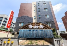 호텔마루 충주역점 호텔 후기, 예약 충주 호텔 추천 | 트립닷컴