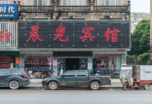 중산 천광 호텔(钟山晨光宾馆) 호텔 후기, 예약 중산 호텔 추천 | 트립닷컴