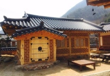 Danyang Hanok Happiness Pension 후기 및 특가 예약 - 단양군 호텔 추천 | 트립닷컴