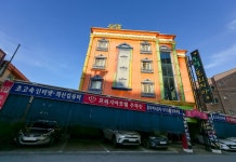 구미 원평동 프리지아 후기 및 특가 예약 - 구미시 호텔 추천 | 트립닷컴