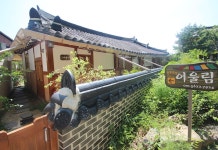 전주 어울림게스트하우스 후기 및 특가 예약 - 전주 호텔 추천 | 트립닷컴