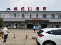 두공산 래프팅 티켓 할인, 운영 시간, 후기 [2026년] | Trip.com