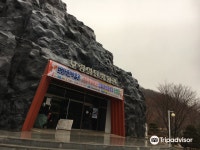 보령석탄박물관 티켓 할인, 운영 시간, 후기 [2025년] | Trip.com