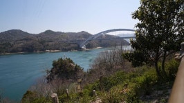 Omishima, Japan - 03 14 스톡 동영상 비디오(100% 로열티 프리) 1015436314 | Shutterstock
