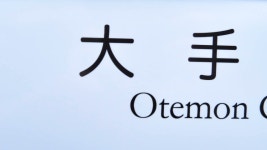Tokyo Japan 2019 November 04: 스톡 동영상 비디오(100% 로열티 프리) 1042929298 | Shutterstock