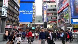 Osaka Japan - 11 05 스톡 동영상 비디오(100% 로열티 프리) 1046194891 | Shutterstock