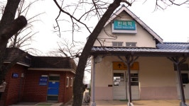 Wonju, South Korea - Dec 스톡 동영상 비디오(100% 로열티 프리) 1065269923 | Shutterstock